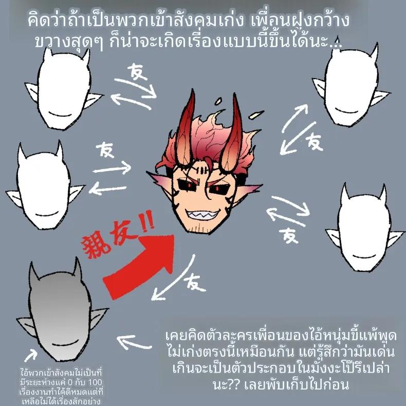 Doujin-Lc- อ่าน โดจิน มังฮวา เกาหลี ญี่ปุ่น จีน แปลไทย ผู้กล้าหญิงและแม่ทัพของจอมมาร (Giga) ตอนที่ 1 2 3 4 5 6 7 8 9 10 11 12 13 14 ฟรี ไม่มีโฆษณา อ่าน โดจิน Manhwa เกาหลี ญี่ปุ่น จีน เรามีครบ คัดมาให้เน้นๆ โดจิน 18+ รับประกันความฟินโดย  Doujin Lc