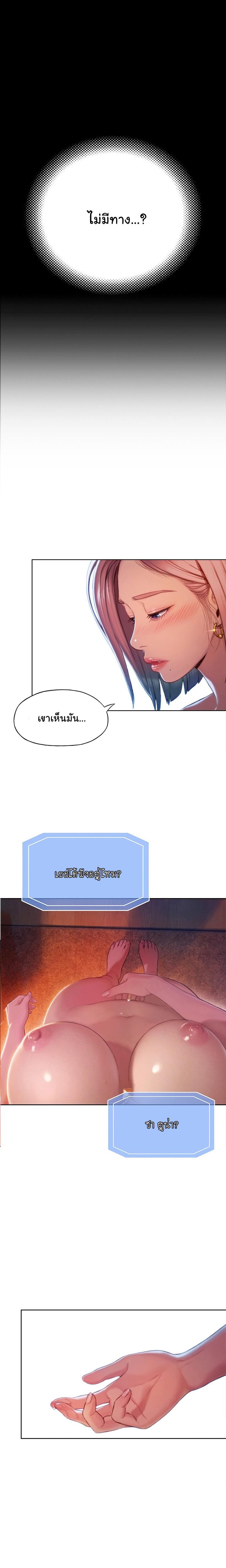 Doujin-Lc- อ่าน โดจิน มังฮวา เกาหลี ญี่ปุ่น จีน แปลไทย Love Limit Exceeded รักเกินพิกัด ตอนที่ 1 2 3 4 5 6 7 8 9 10 11 12 13 14 ฟรี ไม่มีโฆษณา อ่าน โดจิน Manhwa เกาหลี ญี่ปุ่น จีน เรามีครบ คัดมาให้เน้นๆ โดจิน 18+ รับประกันความฟินโดย  Doujin Lc