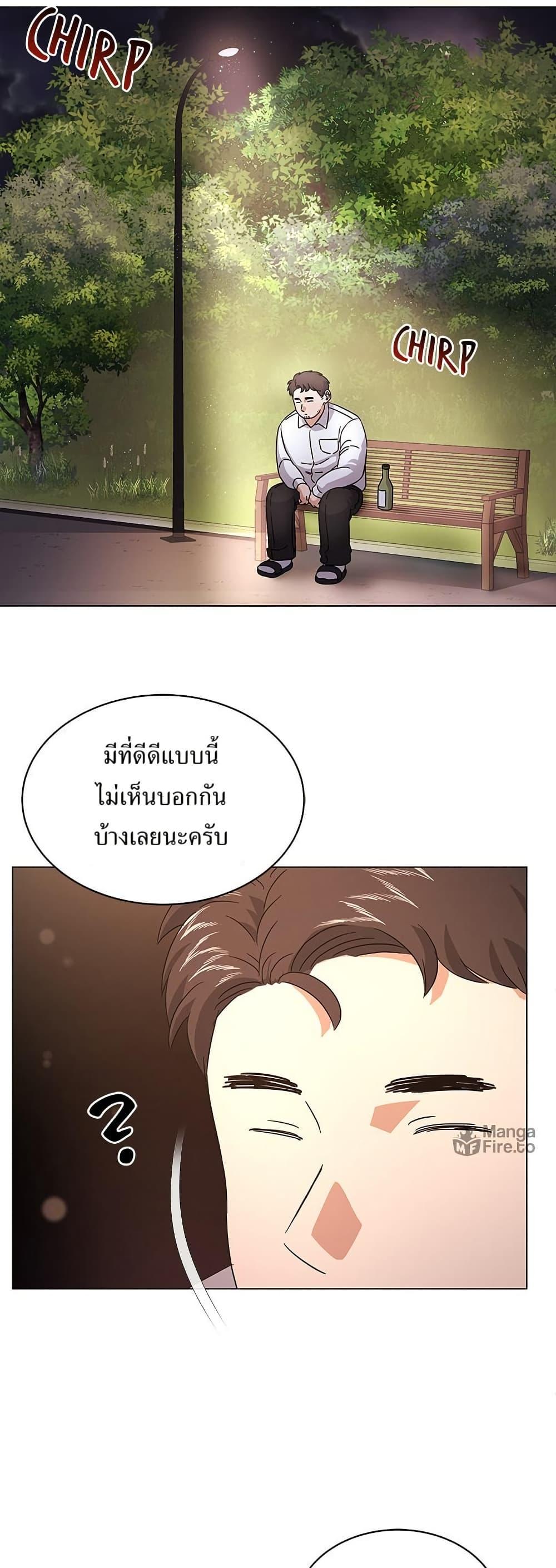 Manga-lc-com อ่านมังงะ อ่านการ์ตูน ออนไลน์ ฟรี Superstar Associate Manager ตอนที่ 1 2 3 4 5 6 7 8 9 10 11 12 13 14 ฟรี ไม่มีโฆษณา Manga-lc - อ่าน มังงะ อ่าน การ์ตูน ออนไลน์ อ่านมังงะ ฟรี