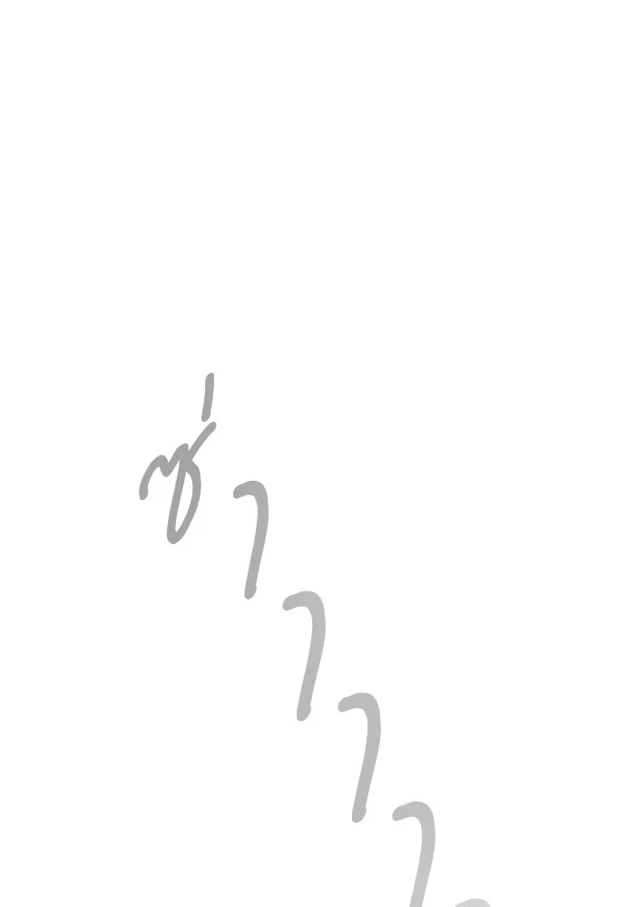 ยุคแห่งยอดมนุษย์ ตอนที่ 69 รูปที่ 88