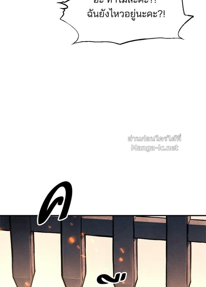 Doujin-Lc- อ่าน โดจิน มังฮวา เกาหลี ญี่ปุ่น จีน แปลไทย ผู้พิชิตเกมป้องกันฐาน ตอนที่ 1 2 3 4 5 6 7 8 9 10 11 12 13 14 ฟรี ไม่มีโฆษณา อ่าน โดจิน Manhwa เกาหลี ญี่ปุ่น จีน เรามีครบ คัดมาให้เน้นๆ โดจิน 18+ รับประกันความฟินโดย Doujin Lc