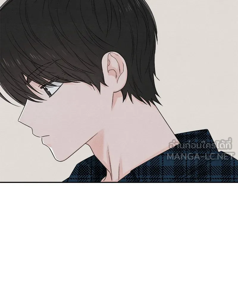 เป็นวัยรุ่นมันเหนื่อย ตอนที่ 68 รูปที่ 33