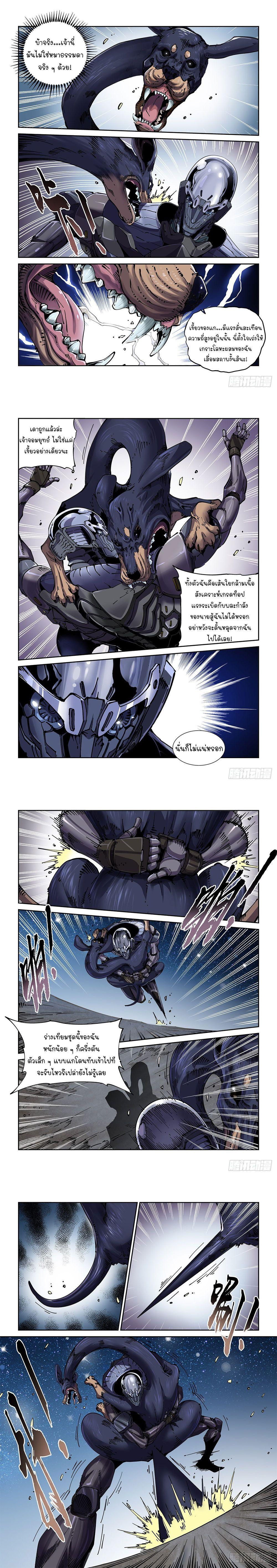 Manga-lc-com อ่านมังงะ อ่านการ์ตูน ออนไลน์ ฟรี Legend of Cyber Heroes ตอนที่ 1 2 3 4 5 6 7 8 9 10 11 12 13 14 ฟรี ไม่มีโฆษณา Manga-lc - อ่าน มังงะ อ่าน การ์ตูน ออนไลน์ อ่านมังงะ ฟรี