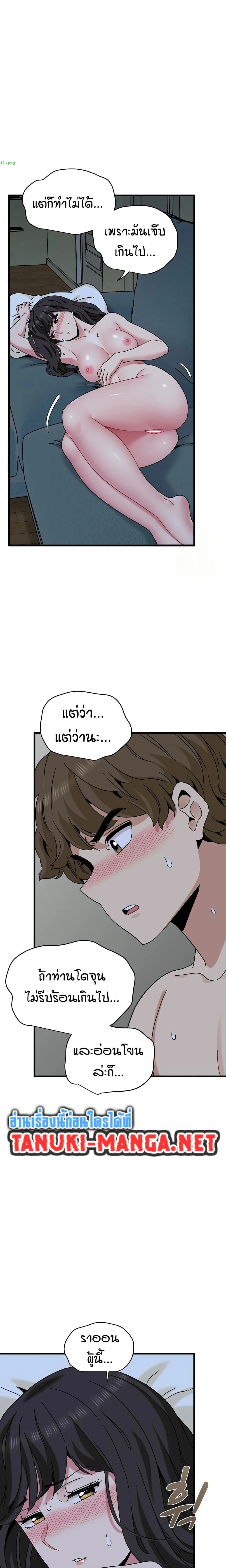 Doujin-Lc- อ่าน โดจิน มังฮวา เกาหลี ญี่ปุ่น จีน แปลไทย The Turning Point จุดเปลี่ยน ตอนที่ 1 2 3 4 5 6 7 8 9 10 11 12 13 14 ฟรี ไม่มีโฆษณา อ่าน โดจิน Manhwa เกาหลี ญี่ปุ่น จีน เรามีครบ คัดมาให้เน้นๆ โดจิน 18+ รับประกันความฟินโดย  Doujin Lc