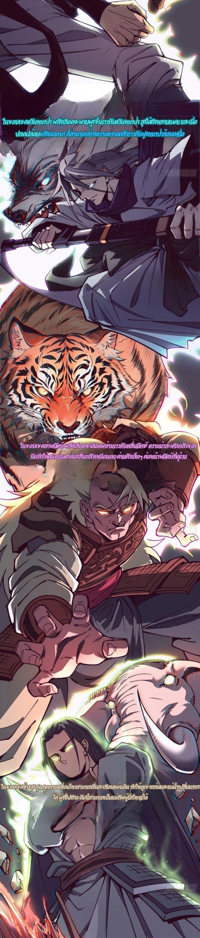 Manga-lc-com อ่านมังงะ อ่านการ์ตูน ออนไลน์ ฟรี Becoming a God, Starting as water monkey ตอนที่ 1 2 3 4 5 6 7 8 9 10 11 12 13 14 ฟรี ไม่มีโฆษณา Manga-lc - อ่าน มังงะ อ่าน การ์ตูน ออนไลน์ อ่านมังงะ ฟรี