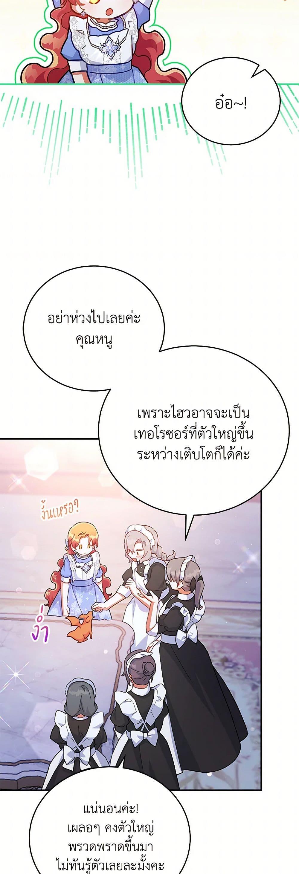 Manga-lc-com อ่านมังงะ อ่านการ์ตูน ออนไลน์ ฟรี The Little Lady Who Makes Flowers Bloom ตอนที่ 1 2 3 4 5 6 7 8 9 10 11 12 13 14 ฟรี ไม่มีโฆษณา Manga-lc - อ่าน มังงะ อ่าน การ์ตูน ออนไลน์ อ่านมังงะ ฟรี