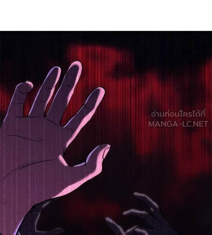 เรียกฉันว่าพระเจ้า ตอนที่ 50 รูปที่ 93