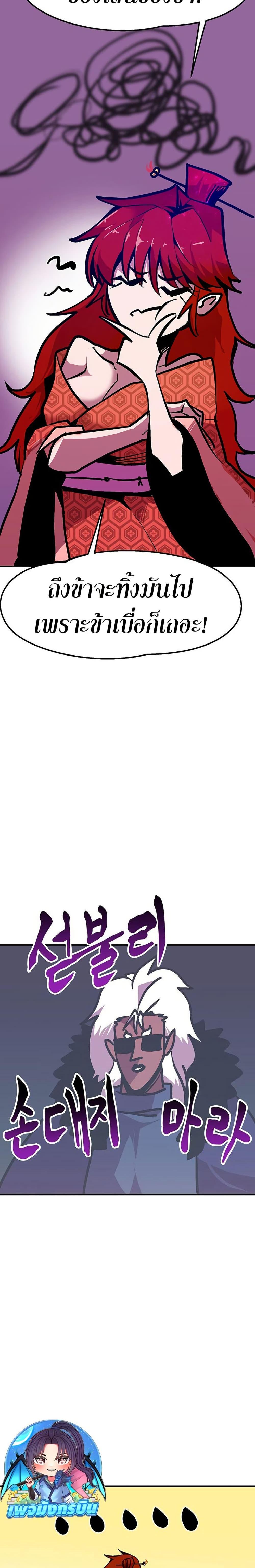 Manga-lc-com อ่านมังงะ อ่านการ์ตูน ออนไลน์ ฟรี Worthless Regression ตอนที่ 1 2 3 4 5 6 7 8 9 10 11 12 13 14 ฟรี ไม่มีโฆษณา Manga-lc - อ่าน มังงะ อ่าน การ์ตูน ออนไลน์ อ่านมังงะ ฟรี