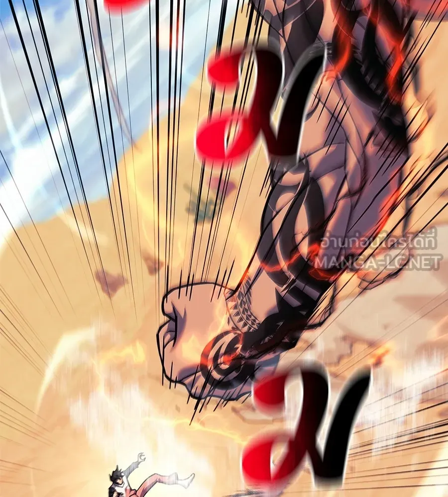 สัปดาห์นี้งดอัปตอนใหม่ ตอนที่ 106 รูปที่ 177