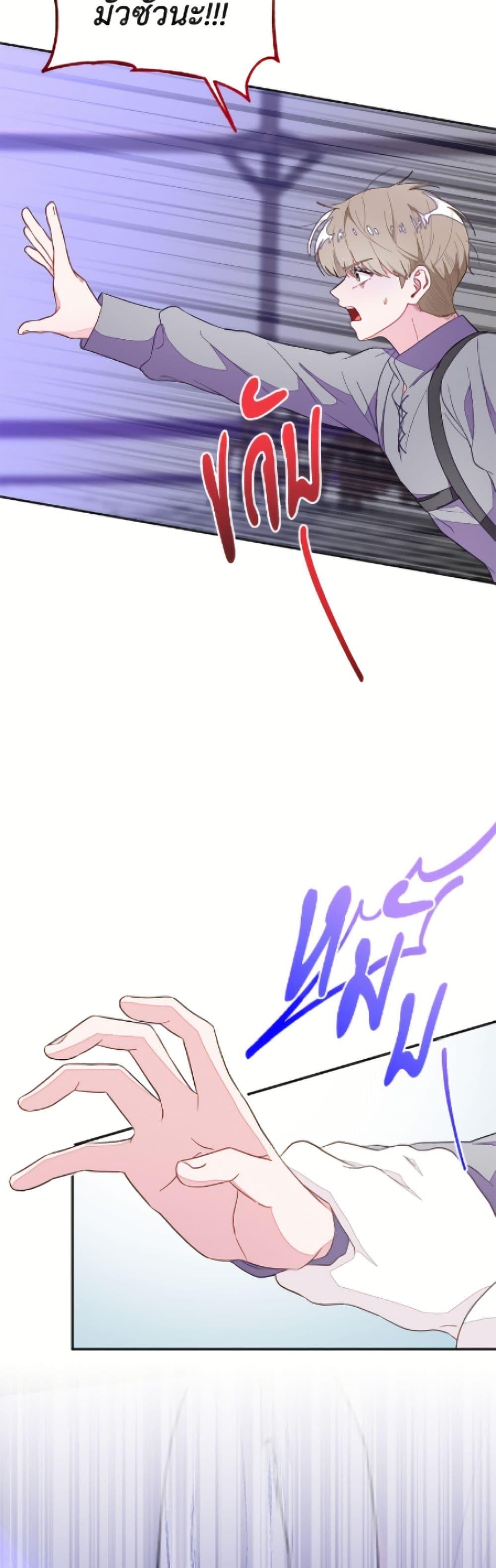 Manga-lc-com อ่านมังงะ อ่านการ์ตูน ออนไลน์ ฟรี The Bad Ending Of The Otome Game ตอนที่ 1 2 3 4 5 6 7 8 9 10 11 12 13 14 ฟรี ไม่มีโฆษณา Manga-lc - อ่าน มังงะ อ่าน การ์ตูน ออนไลน์ อ่านมังงะ ฟรี