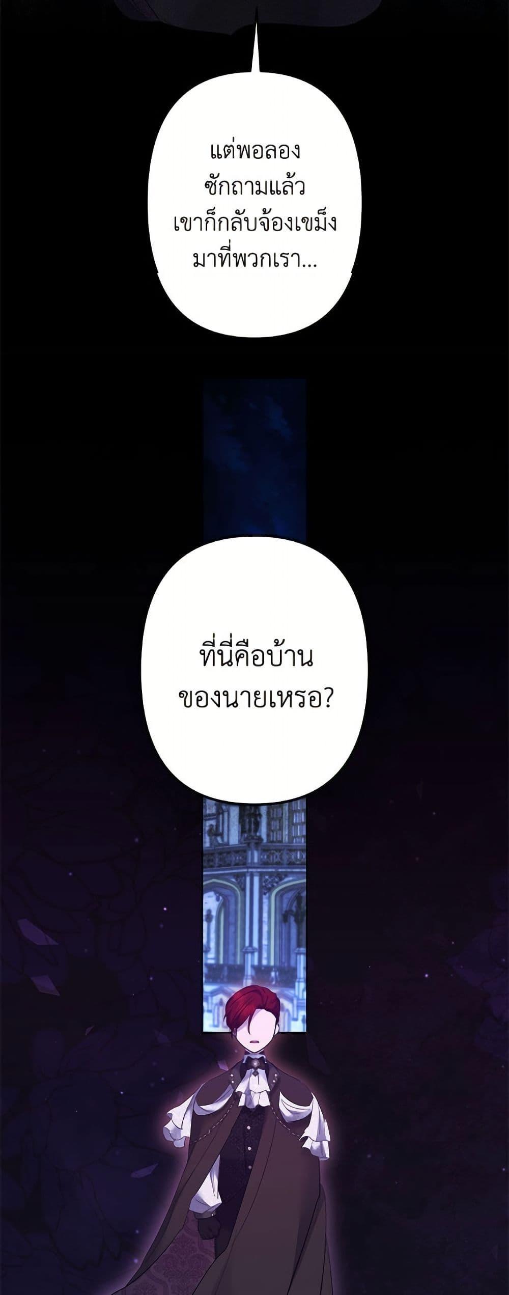 Manga-lc-com อ่านมังงะ อ่านการ์ตูน ออนไลน์ ฟรี I Need to Raise My Sister Right ตอนที่ 1 2 3 4 5 6 7 8 9 10 11 12 13 14 ฟรี ไม่มีโฆษณา Manga-lc - อ่าน มังงะ อ่าน การ์ตูน ออนไลน์ อ่านมังงะ ฟรี