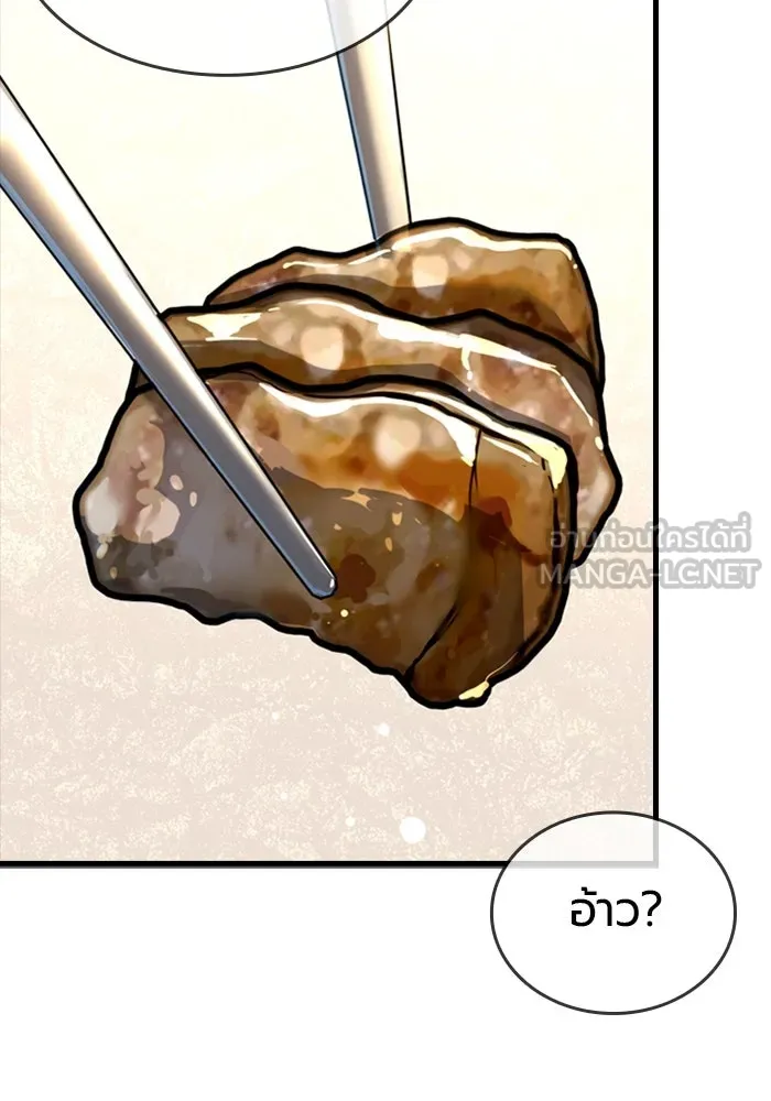 มือพิพากษา ตอนที่ 7 รูปที่ 42