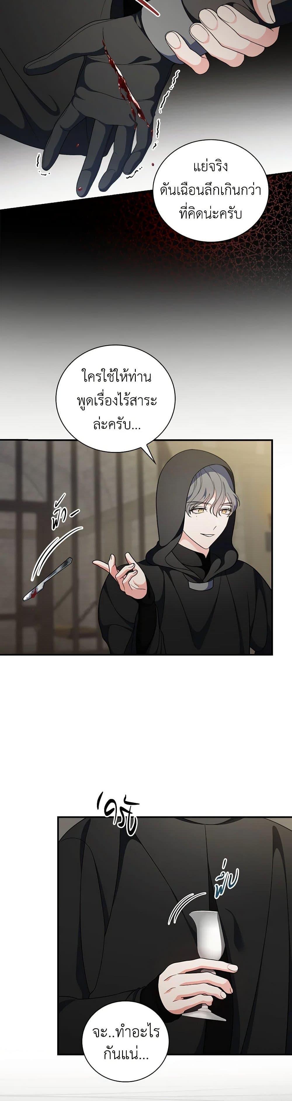 Manga-lc-com อ่านมังงะ อ่านการ์ตูน ออนไลน์ ฟรี Duchess in the Glass House ตอนที่ 1 2 3 4 5 6 7 8 9 10 11 12 13 14 ฟรี ไม่มีโฆษณา Manga-lc - อ่าน มังงะ อ่าน การ์ตูน ออนไลน์ อ่านมังงะ ฟรี