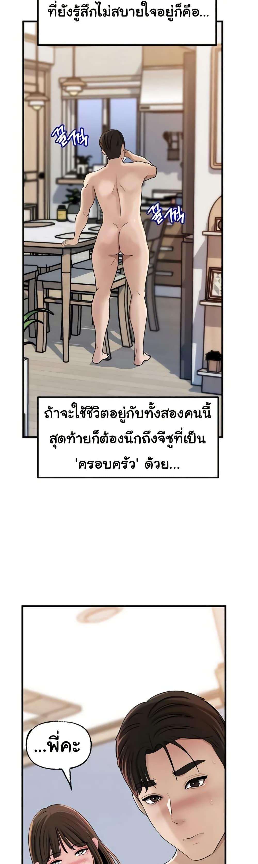Doujin-Lc- อ่าน โดจิน มังฮวา เกาหลี ญี่ปุ่น จีน แปลไทย Not the Daughter ตอนที่ 1 2 3 4 5 6 7 8 9 10 11 12 13 14 ฟรี ไม่มีโฆษณา อ่าน โดจิน Manhwa เกาหลี ญี่ปุ่น จีน เรามีครบ คัดมาให้เน้นๆ โดจิน 18+ รับประกันความฟินโดย  Doujin Lc
