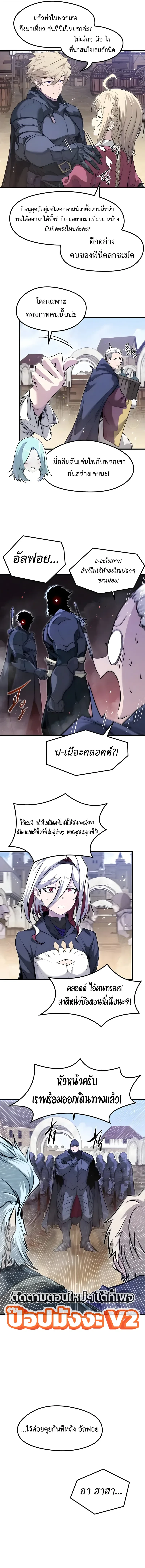 Manga-lc-com อ่านมังงะ อ่านการ์ตูน ออนไลน์ ฟรี The Regressed Mercenary’s Machinations ตำนานราชาแห่งทห ตอนที่ 1 2 3 4 5 6 7 8 9 10 11 12 13 14 ฟรี ไม่มีโฆษณา Manga-lc - อ่าน มังงะ อ่าน การ์ตูน ออนไลน์ อ่านมังงะ ฟรี