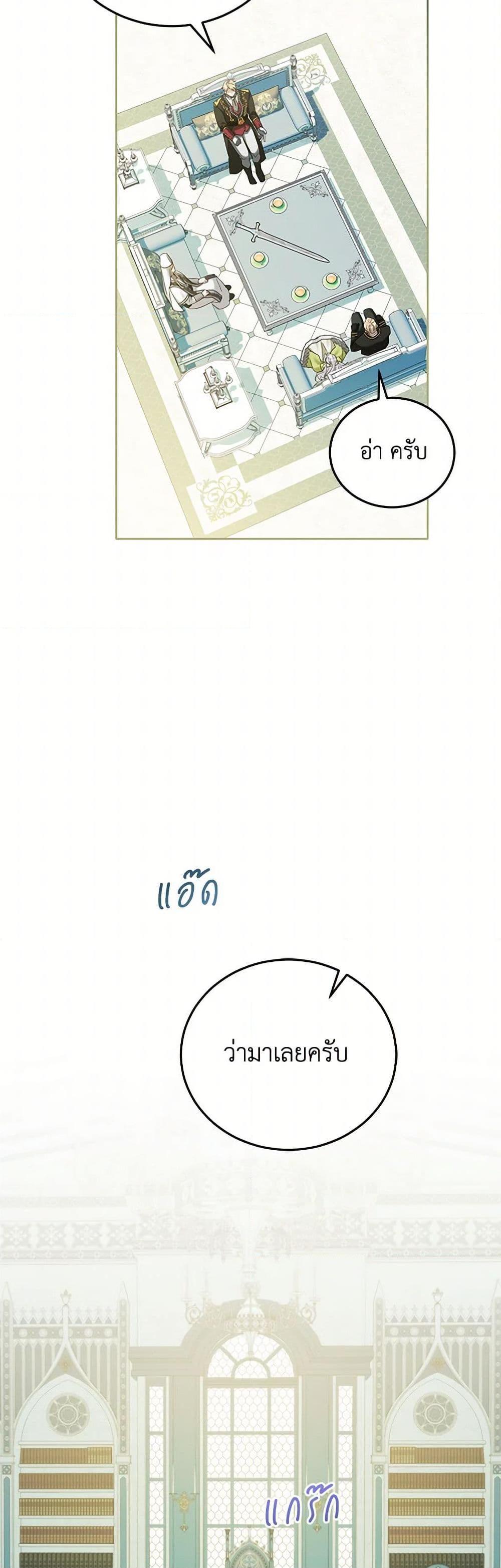 Manga-lc-com อ่านมังงะ อ่านการ์ตูน ออนไลน์ ฟรี The Hero’s Ready to Retire ตอนที่ 1 2 3 4 5 6 7 8 9 10 11 12 13 14 ฟรี ไม่มีโฆษณา Manga-lc - อ่าน มังงะ อ่าน การ์ตูน ออนไลน์ อ่านมังงะ ฟรี