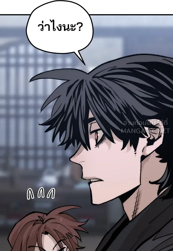 เส้นทางสู่เทพมาร ตอนที่ 132 รูปที่ 156