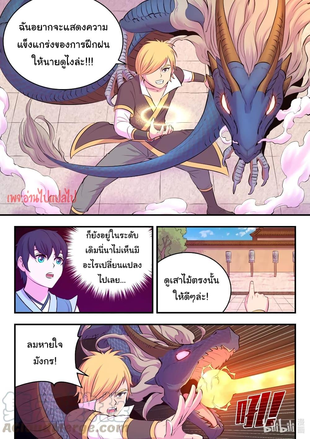 Manga-lc-com อ่านมังงะ อ่านการ์ตูน ออนไลน์ ฟรี King of Spirit Beast ตอนที่ 1 2 3 4 5 6 7 8 9 10 11 12 13 14 ฟรี ไม่มีโฆษณา Manga-lc - อ่าน มังงะ อ่าน การ์ตูน ออนไลน์ อ่านมังงะ ฟรี