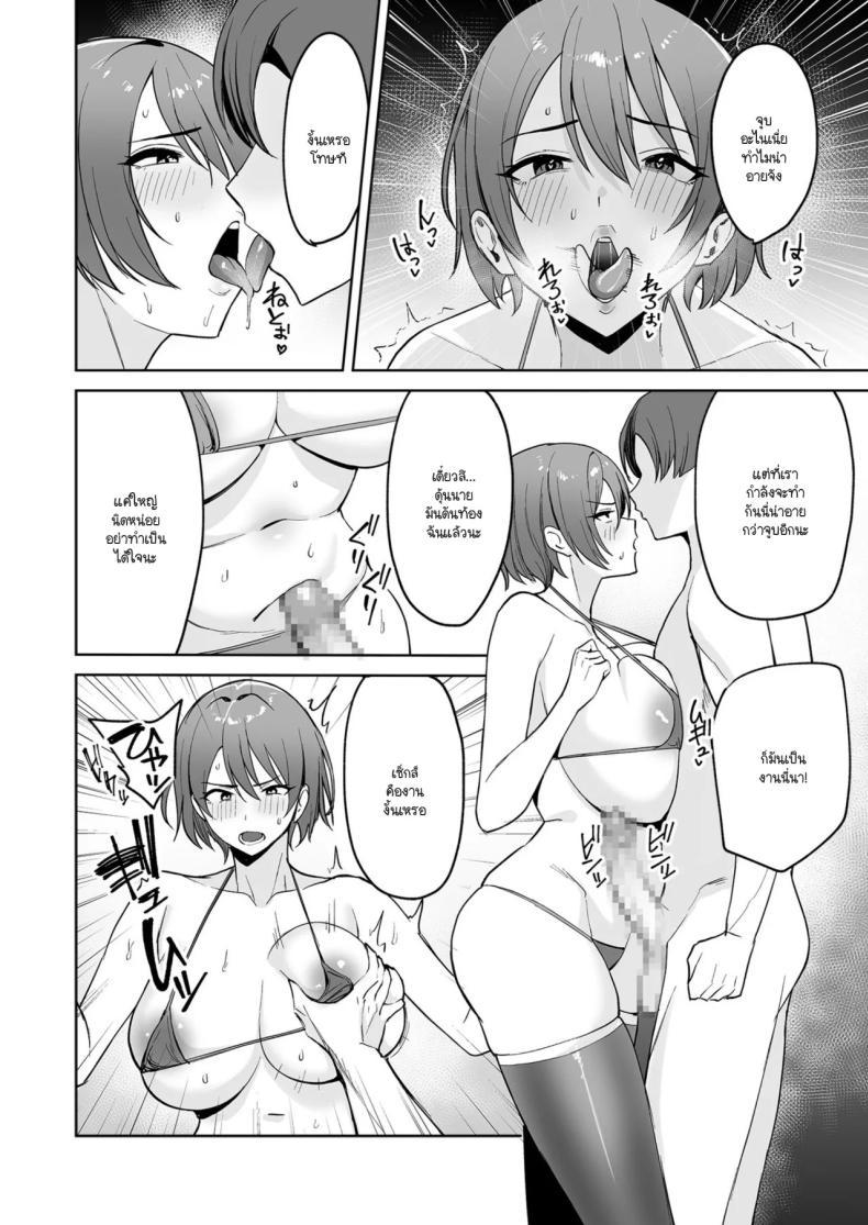 Doujin-Lc- อ่าน โดจิน มังฮวา เกาหลี ญี่ปุ่น จีน แปลไทย ทำงานดีมีบริการพิเศษ [C-kyuu] Go hōbi wa Karada de.〜 Ero-sugi fukuri kōsei wa sei shori-ka no oshigoto ตอนที่ 1 2 3 4 5 6 7 8 9 10 11 12 13 14 ฟรี ไม่มีโฆษณา อ่าน โดจิน Manhwa เกาหลี ญี่ปุ่น จีน เรามีครบ คัดมาให้เน้นๆ โดจิน 18+ รับประกันความฟินโดย  Doujin Lc