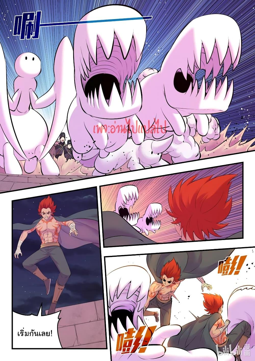 Manga-lc-com อ่านมังงะ อ่านการ์ตูน ออนไลน์ ฟรี King of Spirit Beast ตอนที่ 1 2 3 4 5 6 7 8 9 10 11 12 13 14 ฟรี ไม่มีโฆษณา Manga-lc - อ่าน มังงะ อ่าน การ์ตูน ออนไลน์ อ่านมังงะ ฟรี