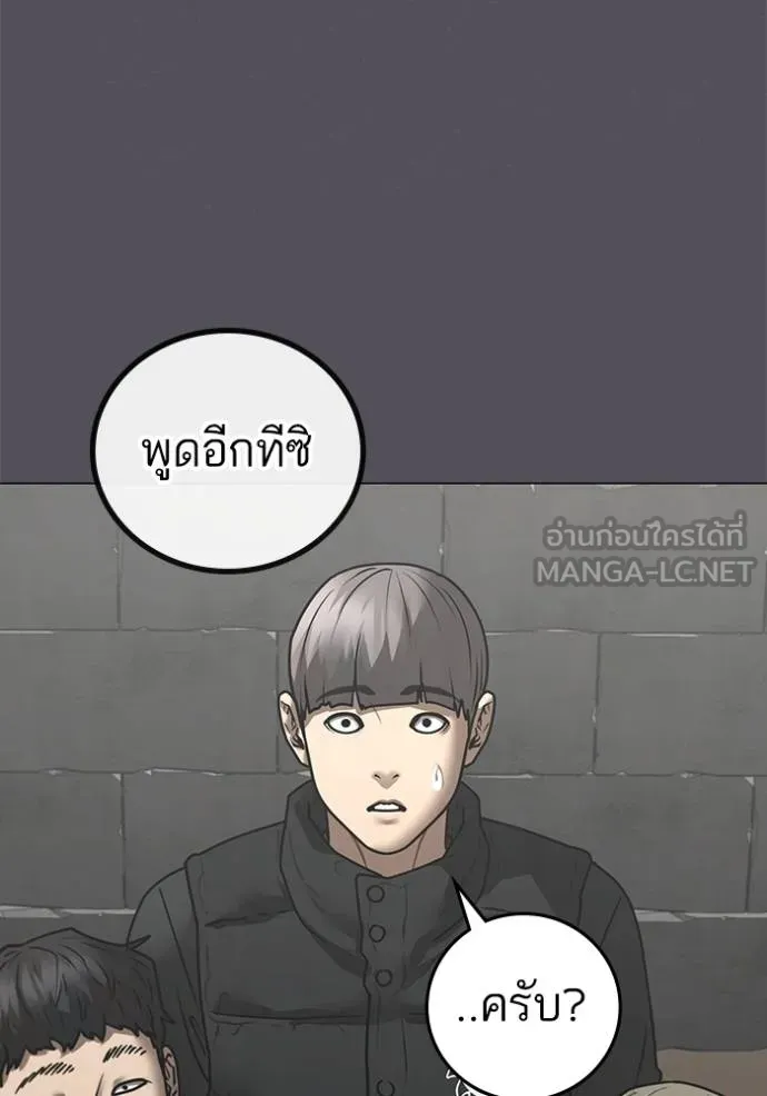 reality ตอนที่ 152 รูปที่ 25