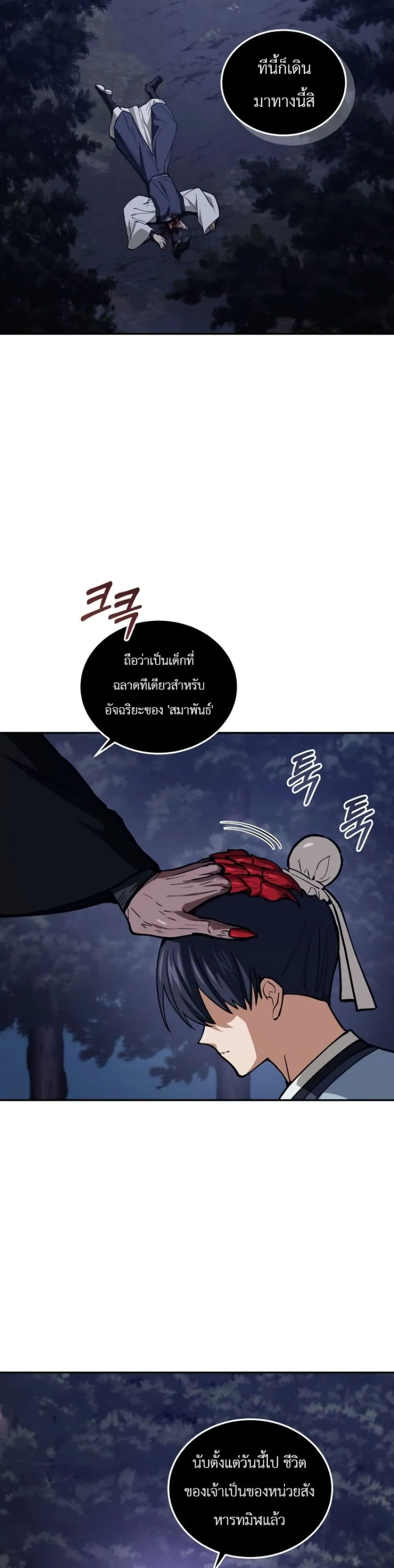 Manga-lc-com อ่านมังงะ อ่านการ์ตูน ออนไลน์ ฟรี My Father Is the Number One Under Heaven ตอนที่ 1 2 3 4 5 6 7 8 9 10 11 12 13 14 ฟรี ไม่มีโฆษณา Manga-lc - อ่าน มังงะ อ่าน การ์ตูน ออนไลน์ อ่านมังงะ ฟรี