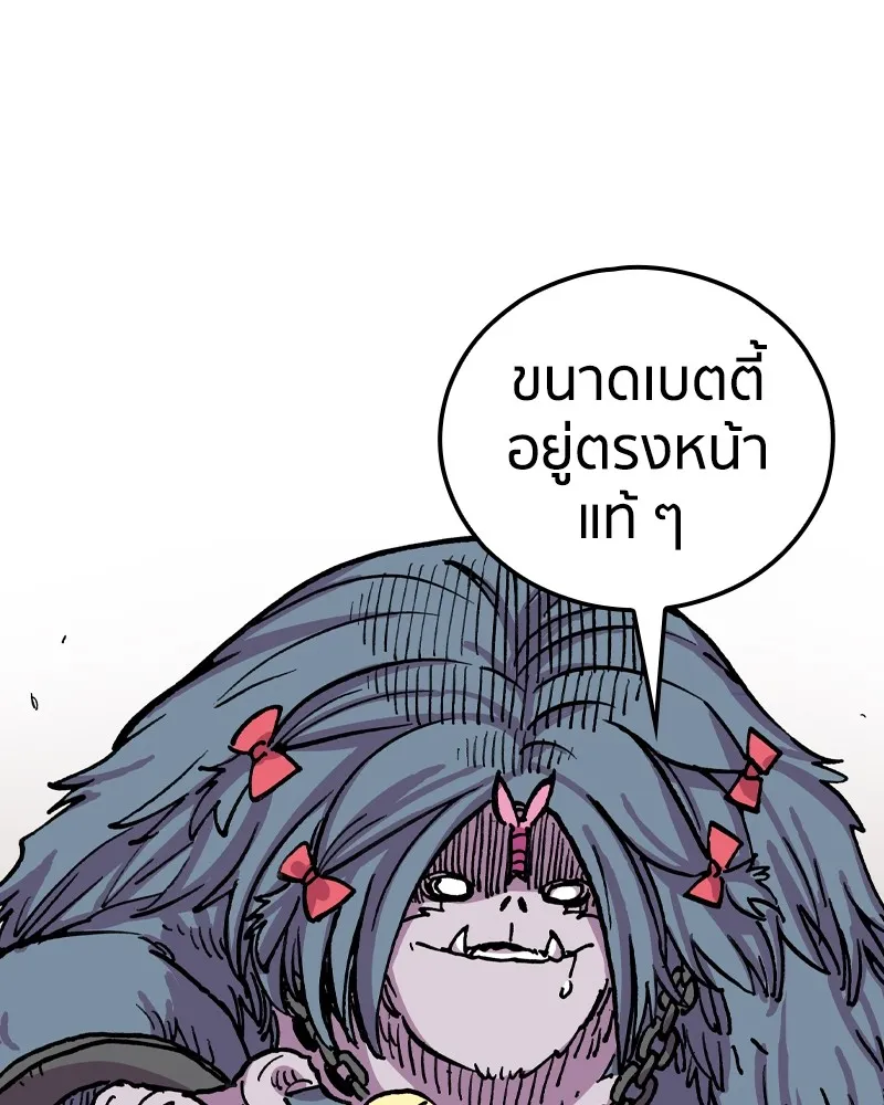 เคลวาเทส อสูรจอมราชัน ตอนที่ 8 ราชาอสูรที่ถูกจับตัว (2) รูปที่ 49