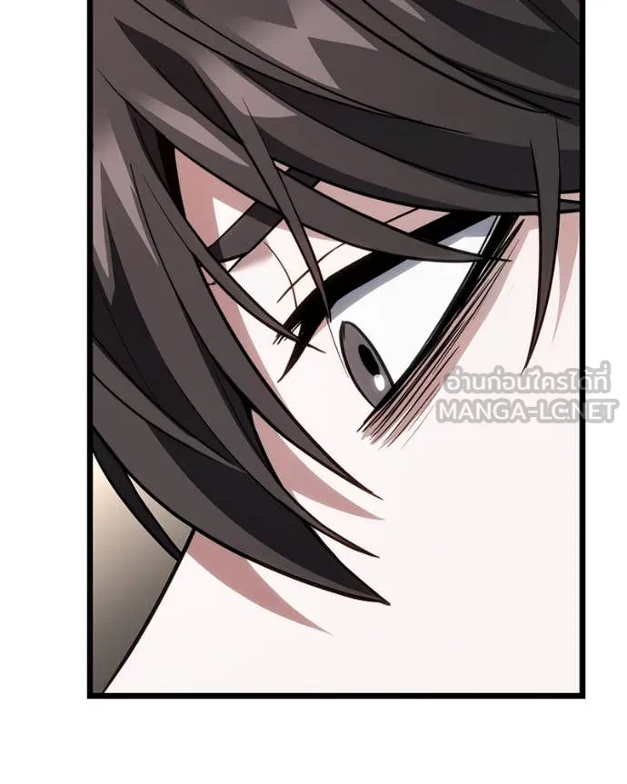 โทษที พื้นที่นี้ ตอนที่ 49 รูปที่ 126