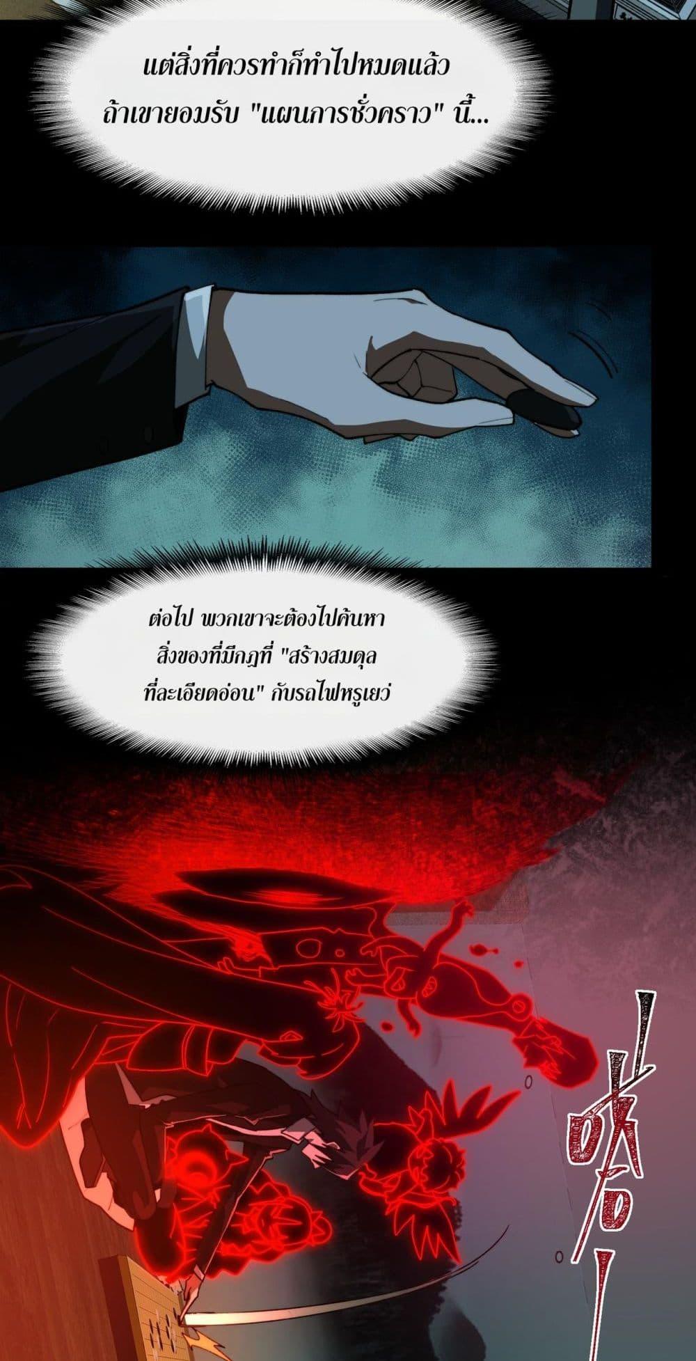 Manga-lc-com อ่านมังงะ อ่านการ์ตูน ออนไลน์ ฟรี I Created An Urban Legend ตอนที่ 1 2 3 4 5 6 7 8 9 10 11 12 13 14 ฟรี ไม่มีโฆษณา Manga-lc - อ่าน มังงะ อ่าน การ์ตูน ออนไลน์ อ่านมังงะ ฟรี