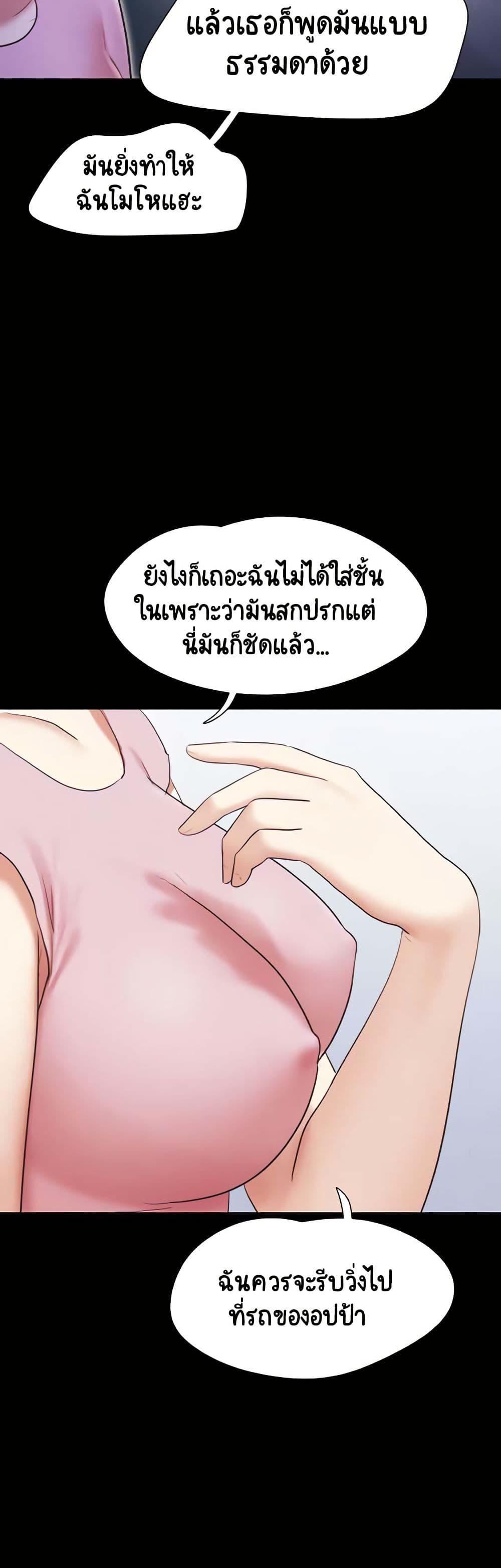Doujin-Lc- อ่าน โดจิน มังฮวา เกาหลี ญี่ปุ่น จีน แปลไทย Soeun ตอนที่ 1 2 3 4 5 6 7 8 9 10 11 12 13 14 ฟรี ไม่มีโฆษณา อ่าน โดจิน Manhwa เกาหลี ญี่ปุ่น จีน เรามีครบ คัดมาให้เน้นๆ โดจิน 18+ รับประกันความฟินโดย  Doujin Lc