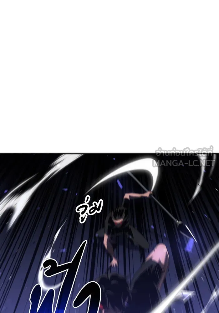 อดีตบอสหอคอย ตอนที่ 30 รูปที่ 90