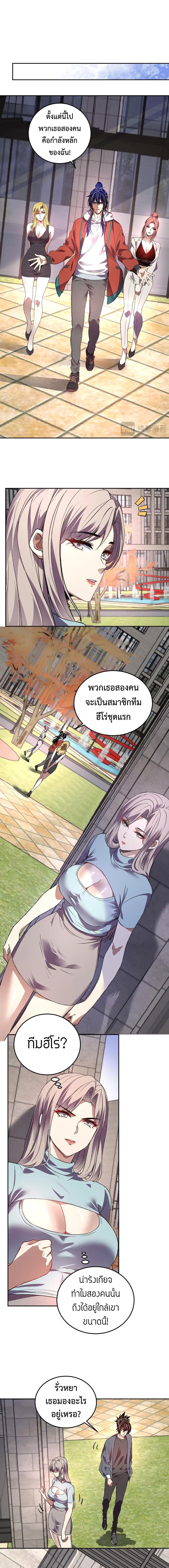 Manga-lc-com อ่านมังงะ อ่านการ์ตูน ออนไลน์ ฟรี Demon God of Apocalyptic Behemoth ตอนที่ 1 2 3 4 5 6 7 8 9 10 11 12 13 14 ฟรี ไม่มีโฆษณา Manga-lc - อ่าน มังงะ อ่าน การ์ตูน ออนไลน์ อ่านมังงะ ฟรี