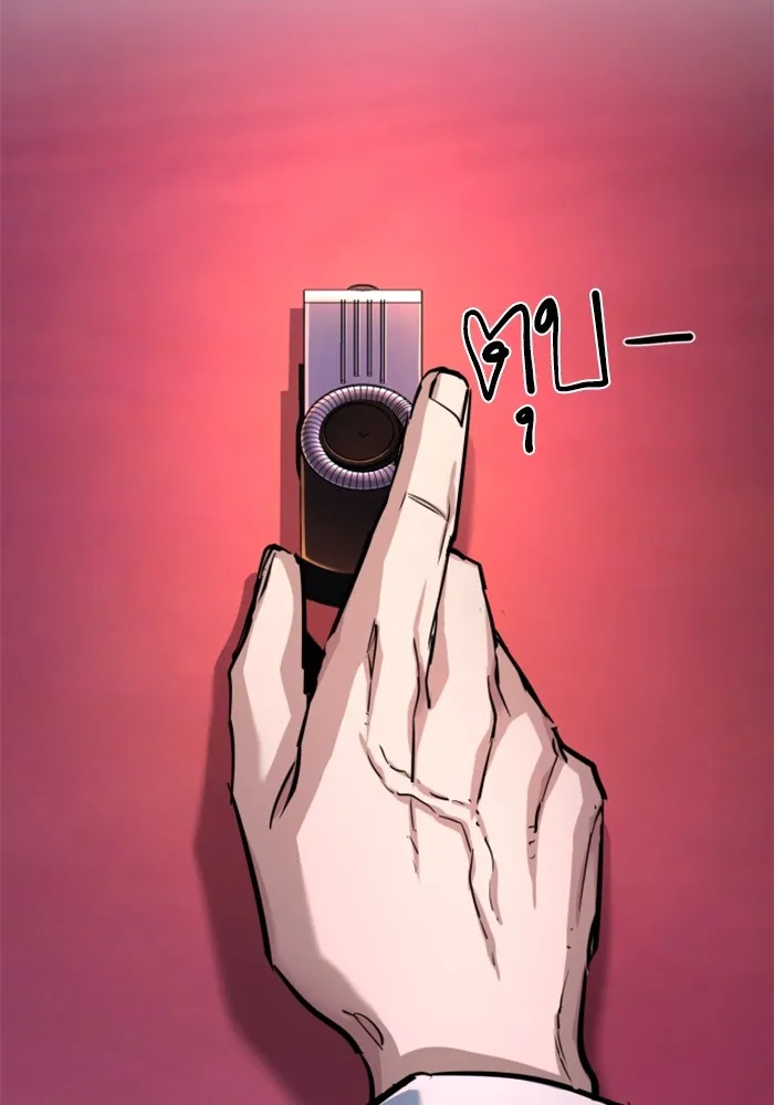 พี่ชายสายบอดี้การ์ด ตอนที่ 209 รูปที่ 17