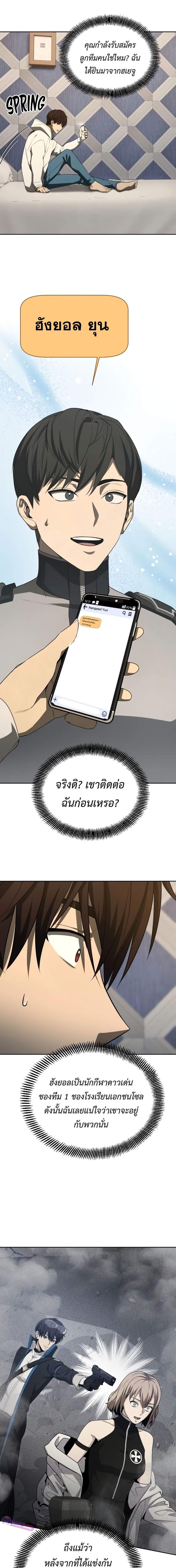 Manga-lc-com อ่านมังงะ อ่านการ์ตูน ออนไลน์ ฟรี Return of the Genius Player ตอนที่ 1 2 3 4 5 6 7 8 9 10 11 12 13 14 ฟรี ไม่มีโฆษณา Manga-lc - อ่าน มังงะ อ่าน การ์ตูน ออนไลน์ อ่านมังงะ ฟรี