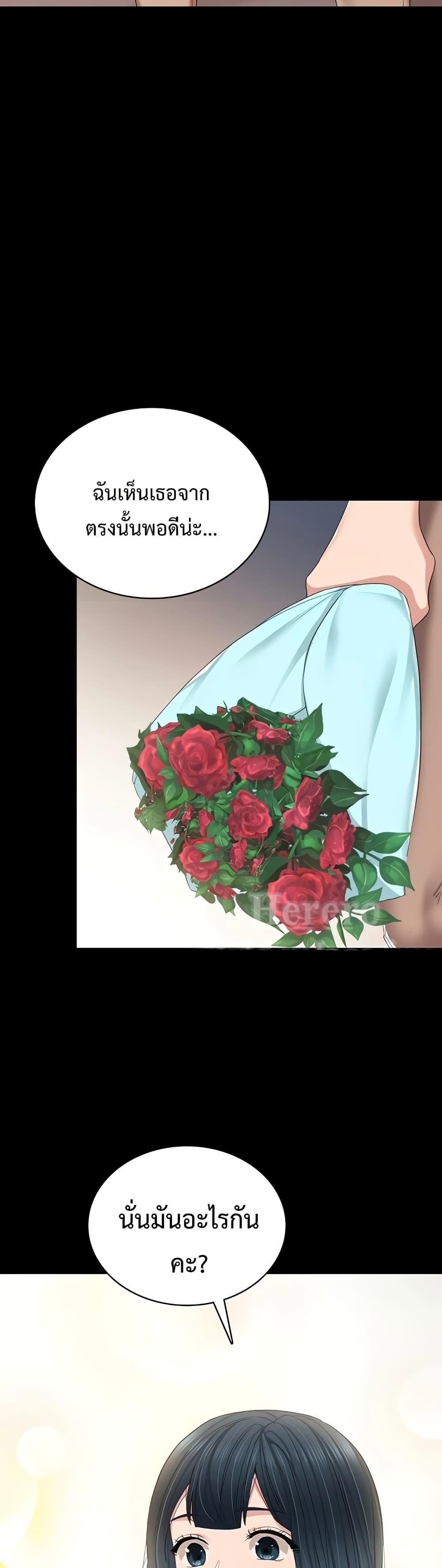Doujin-Lc- อ่าน โดจิน มังฮวา เกาหลี ญี่ปุ่น จีน แปลไทย Teaching Practice ตอนที่ 1 2 3 4 5 6 7 8 9 10 11 12 13 14 ฟรี ไม่มีโฆษณา อ่าน โดจิน Manhwa เกาหลี ญี่ปุ่น จีน เรามีครบ คัดมาให้เน้นๆ โดจิน 18+ รับประกันความฟินโดย  Doujin Lc