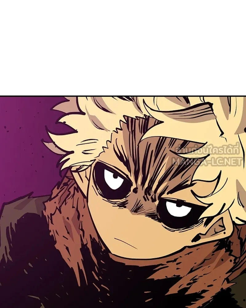 Player ตอนที่ 136 รูปที่ 3