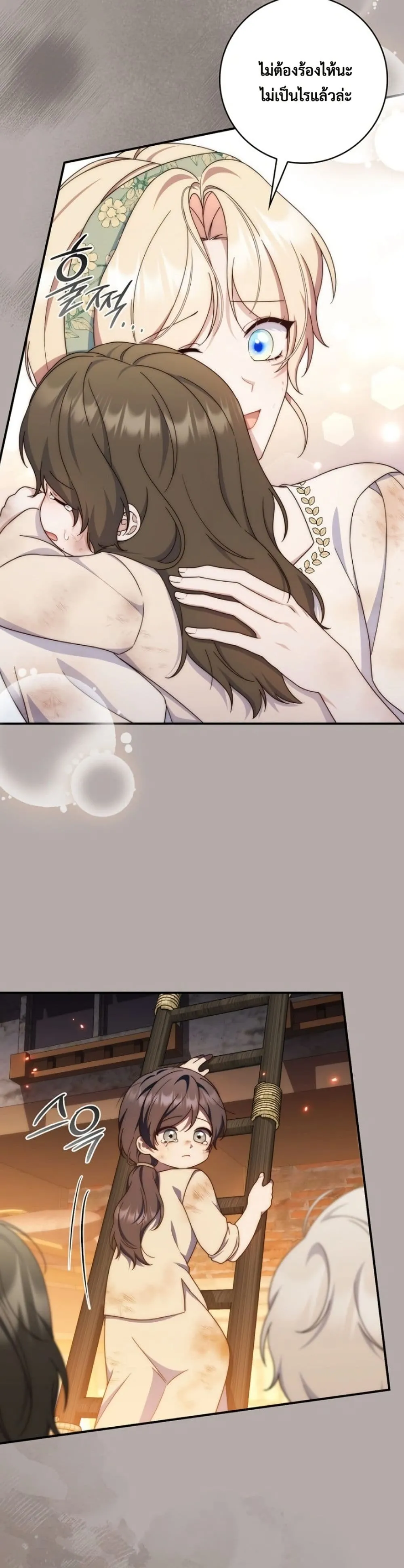 Manga-lc-com อ่านมังงะ อ่านการ์ตูน ออนไลน์ ฟรี The Emperor’s Marriage Scam ตอนที่ 1 2 3 4 5 6 7 8 9 10 11 12 13 14 ฟรี ไม่มีโฆษณา Manga-lc - อ่าน มังงะ อ่าน การ์ตูน ออนไลน์ อ่านมังงะ ฟรี