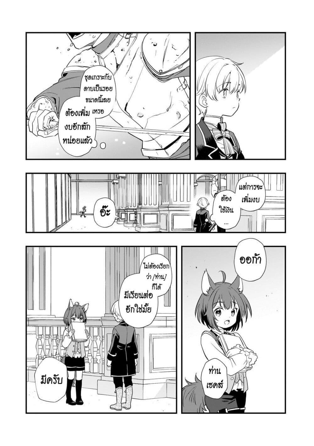 Manga-lc-com อ่านมังงะ อ่านการ์ตูน ออนไลน์ ฟรี Shinu Unmei ni Aru Akuyaku Reijou no Ani ni Tensei Shita node, Imouto wo Sodatete Mirai wo Kaetai to Omoimasu ตอนที่ 1 2 3 4 5 6 7 8 9 10 11 12 13 14 ฟรี ไม่มีโฆษณา Manga-lc - อ่าน มังงะ อ่าน การ์ตูน ออนไลน์ อ่านมังงะ ฟรี