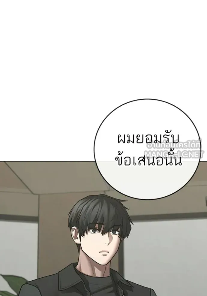 reality ตอนที่ 187 รูปที่ 55