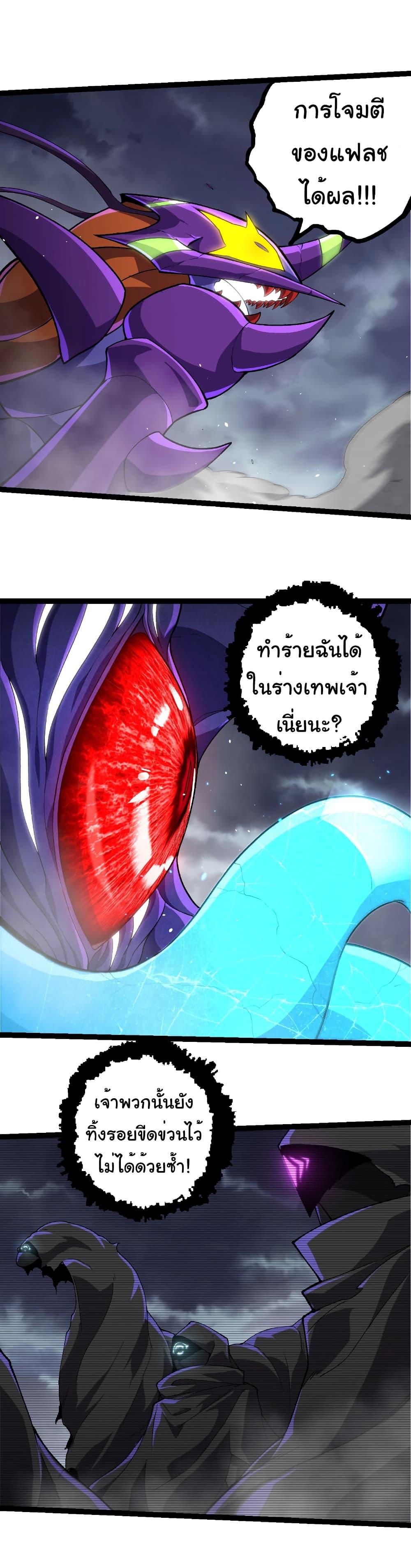 Manga-lc-com อ่านมังงะ อ่านการ์ตูน ออนไลน์ ฟรี Evolution from the Big Tree ตอนที่ 1 2 3 4 5 6 7 8 9 10 11 12 13 14 ฟรี ไม่มีโฆษณา Manga-lc - อ่าน มังงะ อ่าน การ์ตูน ออนไลน์ อ่านมังงะ ฟรี