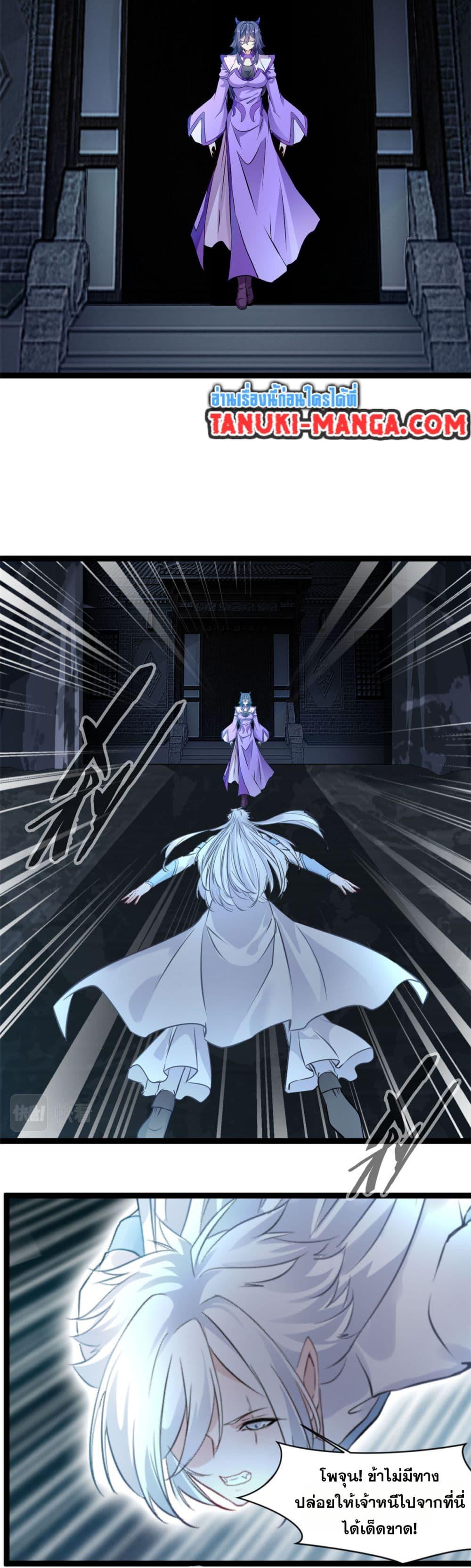 Manga-lc-com อ่านมังงะ อ่านการ์ตูน ออนไลน์ ฟรี Peerless Ancient ตำนานปรัมปราไร้เทียมทาน ตอนที่ 1 2 3 4 5 6 7 8 9 10 11 12 13 14 ฟรี ไม่มีโฆษณา Manga-lc - อ่าน มังงะ อ่าน การ์ตูน ออนไลน์ อ่านมังงะ ฟรี