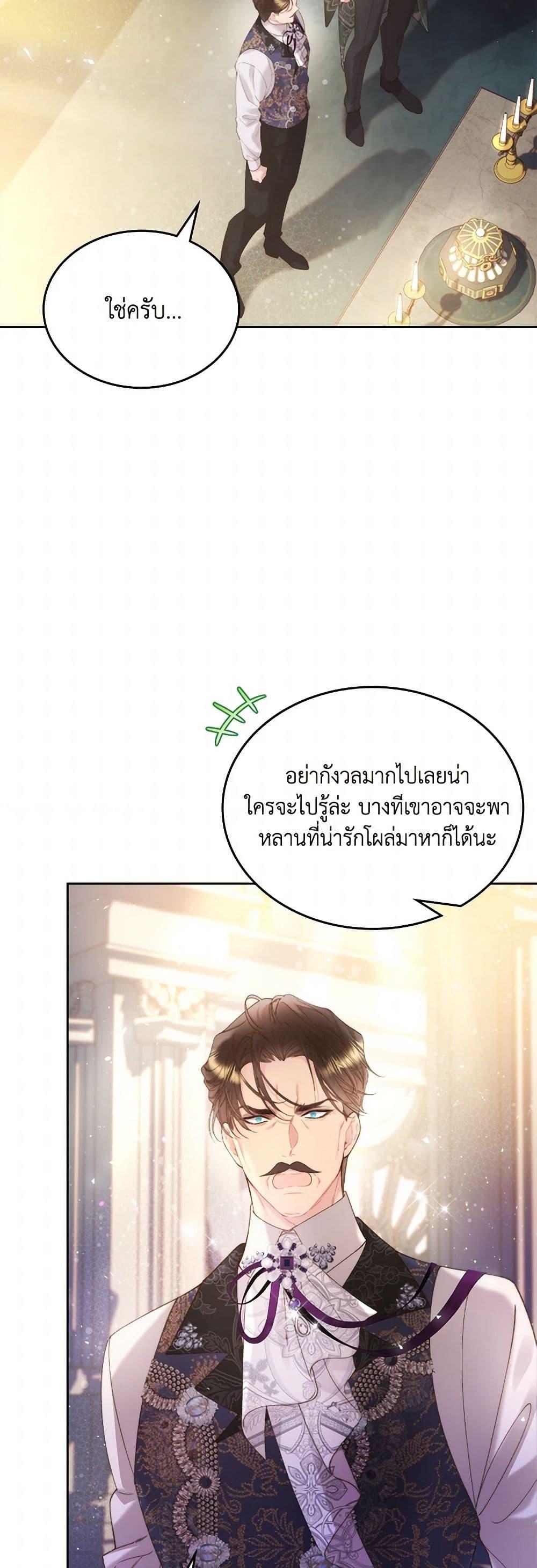 Manga-lc-com อ่านมังงะ อ่านการ์ตูน ออนไลน์ ฟรี Beatrice ตอนที่ 1 2 3 4 5 6 7 8 9 10 11 12 13 14 ฟรี ไม่มีโฆษณา Manga-lc - อ่าน มังงะ อ่าน การ์ตูน ออนไลน์ อ่านมังงะ ฟรี