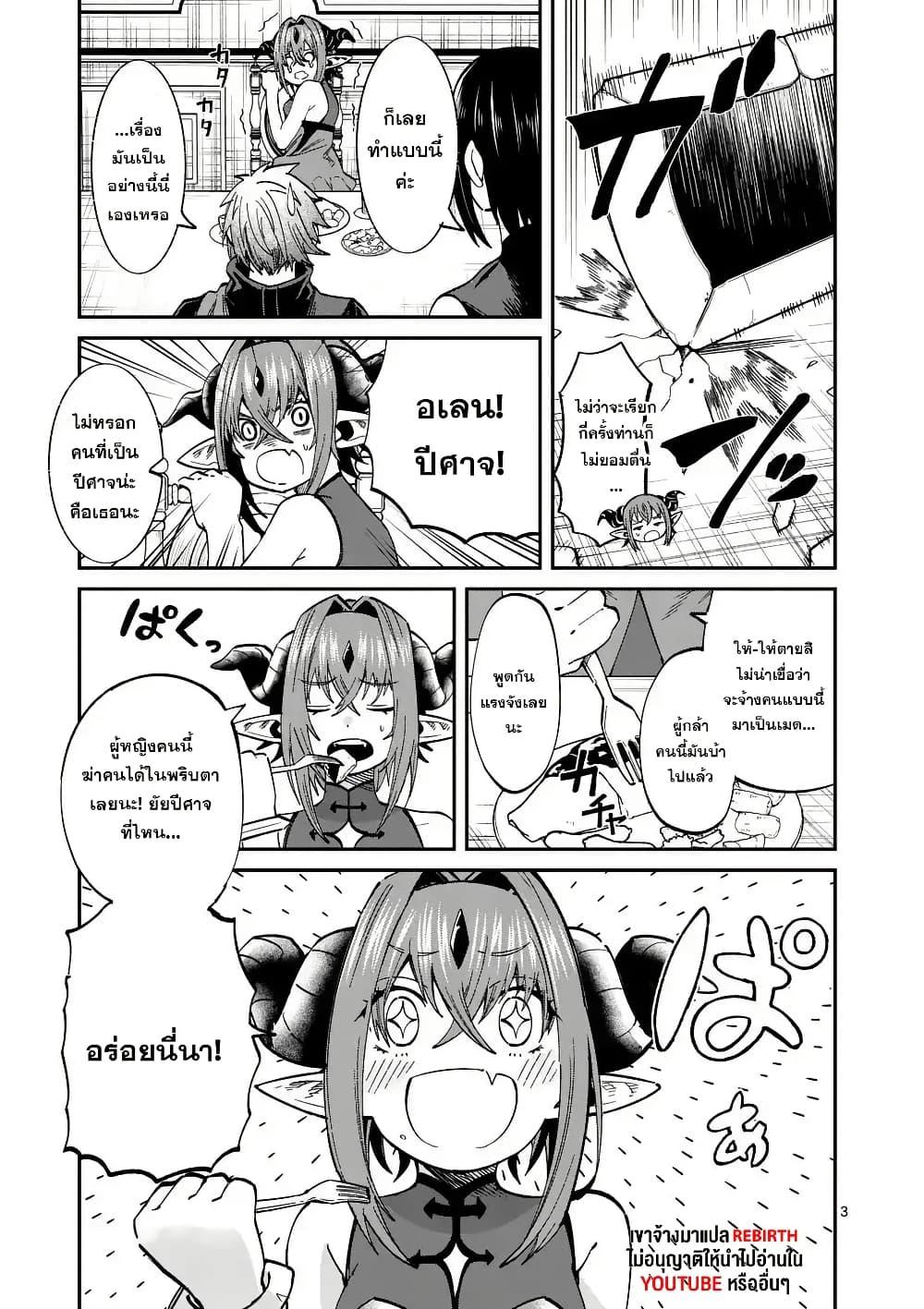 Manga-lc-com อ่านมังงะ อ่านการ์ตูน ออนไลน์ ฟรี Power-Hara Genkai Yuusha, Maougun kara Koutaiguu de Scout sareru – Yuusha Ranking 1-i na no ni Tedori ga Gomi sugite Seikatsu Dekimasen ตอนที่ 1 2 3 4 5 6 7 8 9 10 11 12 13 14 ฟรี ไม่มีโฆษณา Manga-lc - อ่าน มังงะ อ่าน การ์ตูน ออนไลน์ อ่านมังงะ ฟรี