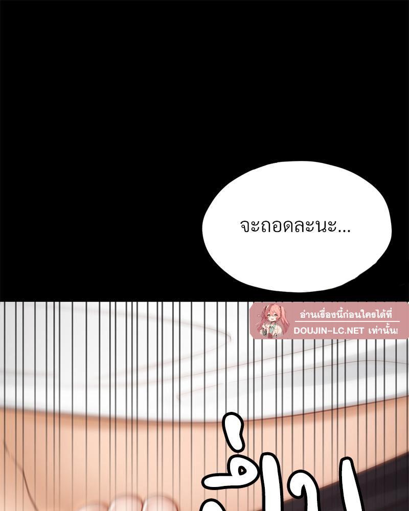 Doujin-Lc- อ่าน โดจิน มังฮวา เกาหลี ญี่ปุ่น จีน แปลไทย My Sweet Home ตอนที่ 1 2 3 4 5 6 7 8 9 10 11 12 13 14 ฟรี ไม่มีโฆษณา อ่าน โดจิน Manhwa เกาหลี ญี่ปุ่น จีน เรามีครบ คัดมาให้เน้นๆ โดจิน 18+ รับประกันความฟินโดย  Doujin Lc
