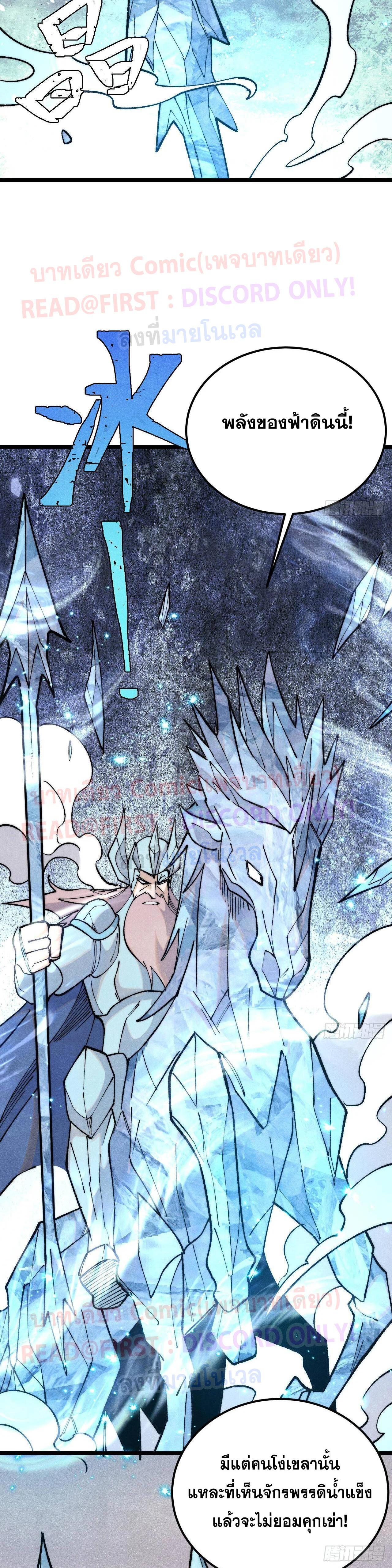 Manga-lc-com อ่านมังงะ อ่านการ์ตูน ออนไลน์ ฟรี All Hail the Sect Leader ตอนที่ 1 2 3 4 5 6 7 8 9 10 11 12 13 14 ฟรี ไม่มีโฆษณา Manga-lc - อ่าน มังงะ อ่าน การ์ตูน ออนไลน์ อ่านมังงะ ฟรี