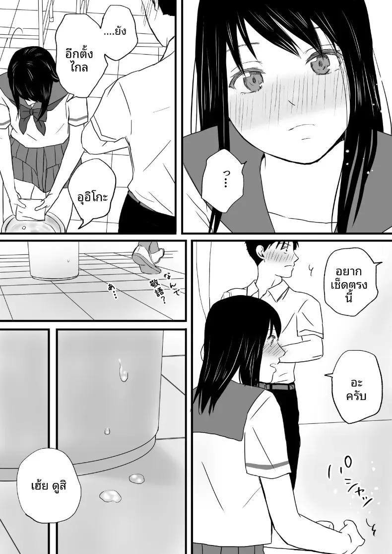 Doujin-Lc- อ่าน โดจิน มังฮวา เกาหลี ญี่ปุ่น จีน แปลไทย ความสัมพันธ์ที่ไม่ชัดเจน [Tsukuyomi] ตอนที่ 1 2 3 4 5 6 7 8 9 10 11 12 13 14 ฟรี ไม่มีโฆษณา อ่าน โดจิน Manhwa เกาหลี ญี่ปุ่น จีน เรามีครบ คัดมาให้เน้นๆ โดจิน 18+ รับประกันความฟินโดย  Doujin Lc
