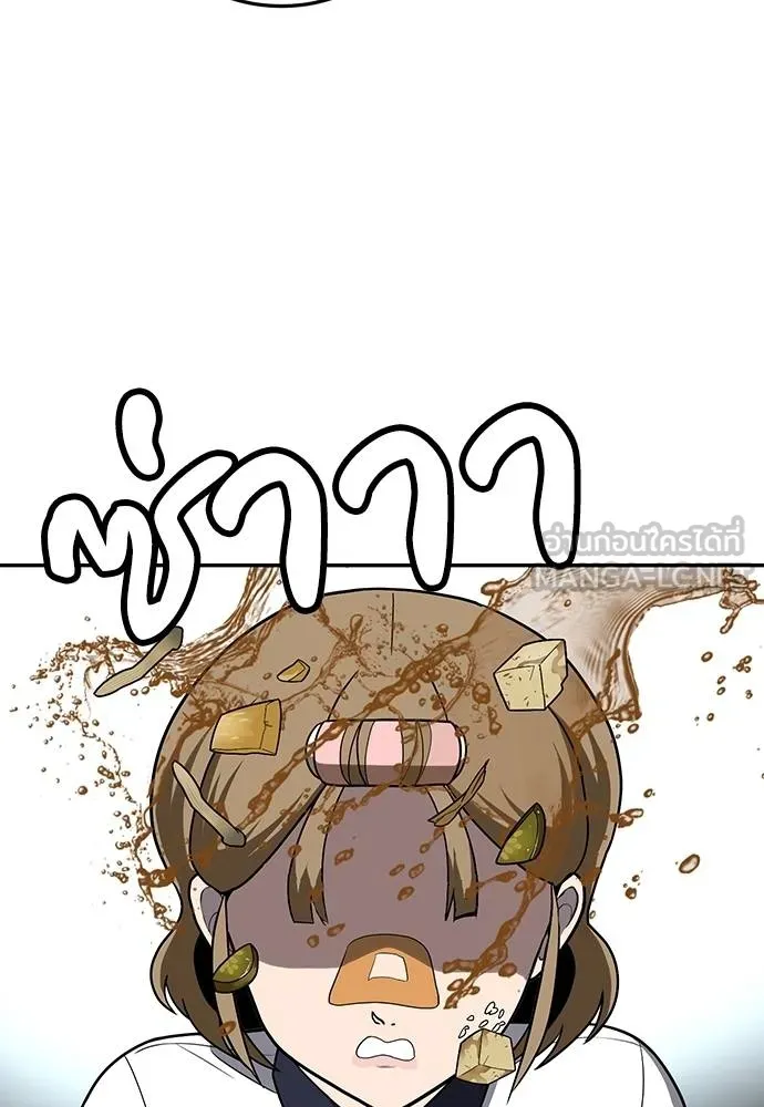 สนามเด็กล่า ตอนที่ 24 รูปที่ 33