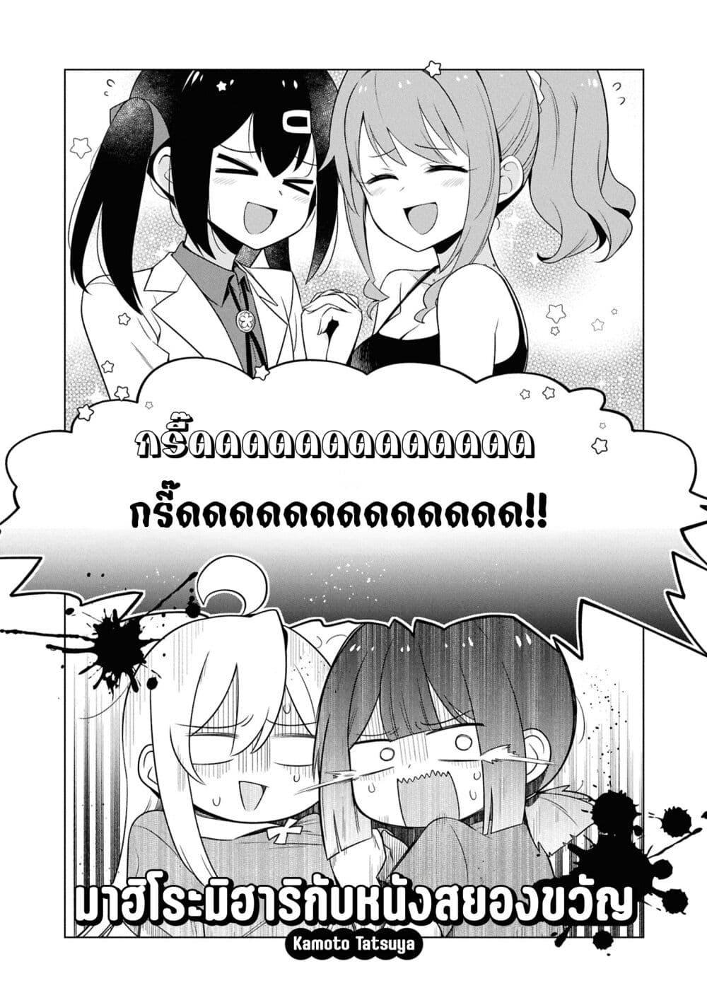 Manga-lc-com อ่านมังงะ อ่านการ์ตูน ออนไลน์ ฟรี Onii-chan wa Oshimai! Koushiki Anthology Comic ตอนที่ 1 2 3 4 5 6 7 8 9 10 11 12 13 14 ฟรี ไม่มีโฆษณา Manga-lc - อ่าน มังงะ อ่าน การ์ตูน ออนไลน์ อ่านมังงะ ฟรี