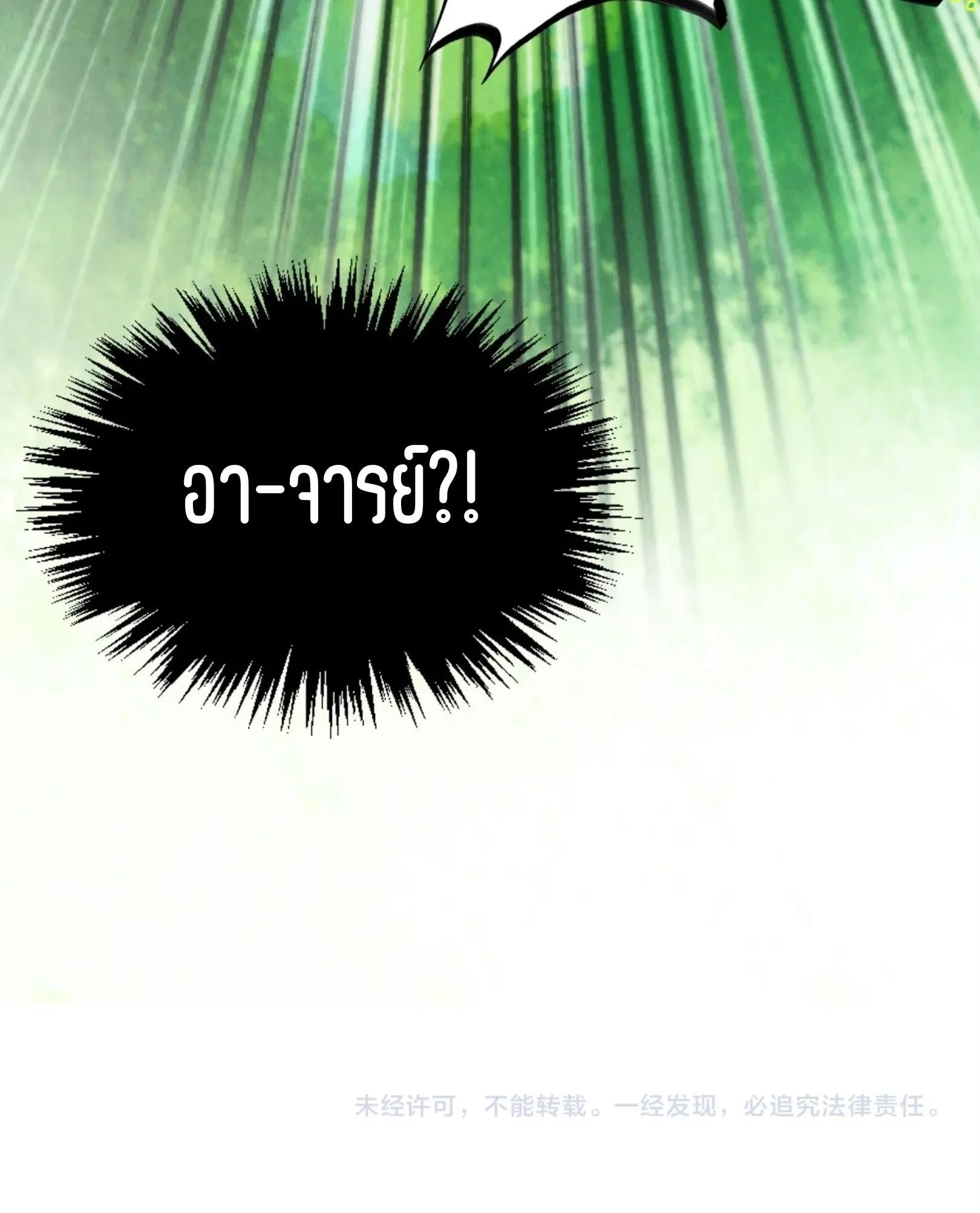 Manga-lc-com อ่านมังงะ อ่านการ์ตูน ออนไลน์ ฟรี The Eternal Supreme ตอนที่ 1 2 3 4 5 6 7 8 9 10 11 12 13 14 ฟรี ไม่มีโฆษณา Manga-lc - อ่าน มังงะ อ่าน การ์ตูน ออนไลน์ อ่านมังงะ ฟรี