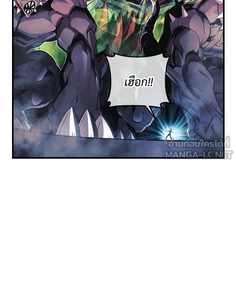 สัปดาห์นี้งดอัปตอนใหม่ ตอนที่ 22 รูปที่ 84